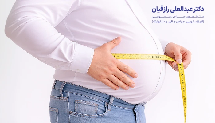 بعد از جراحی چاقی باید چه کار کنیم؟
