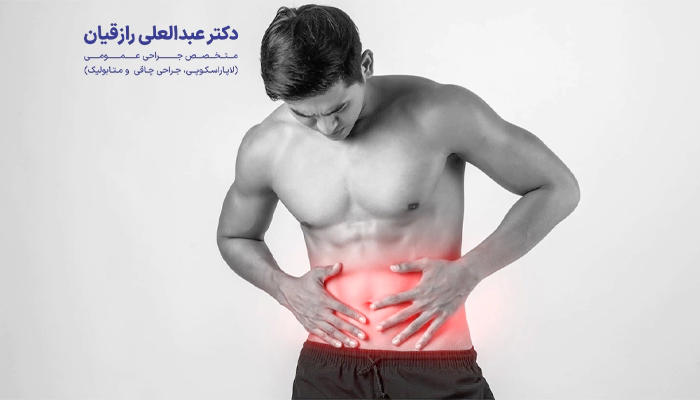 کنترل درد بعد از جراحی کیسه صفرا