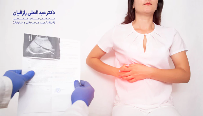 محدودیت ها در دوران نقاهت عمل کیسه صفرا